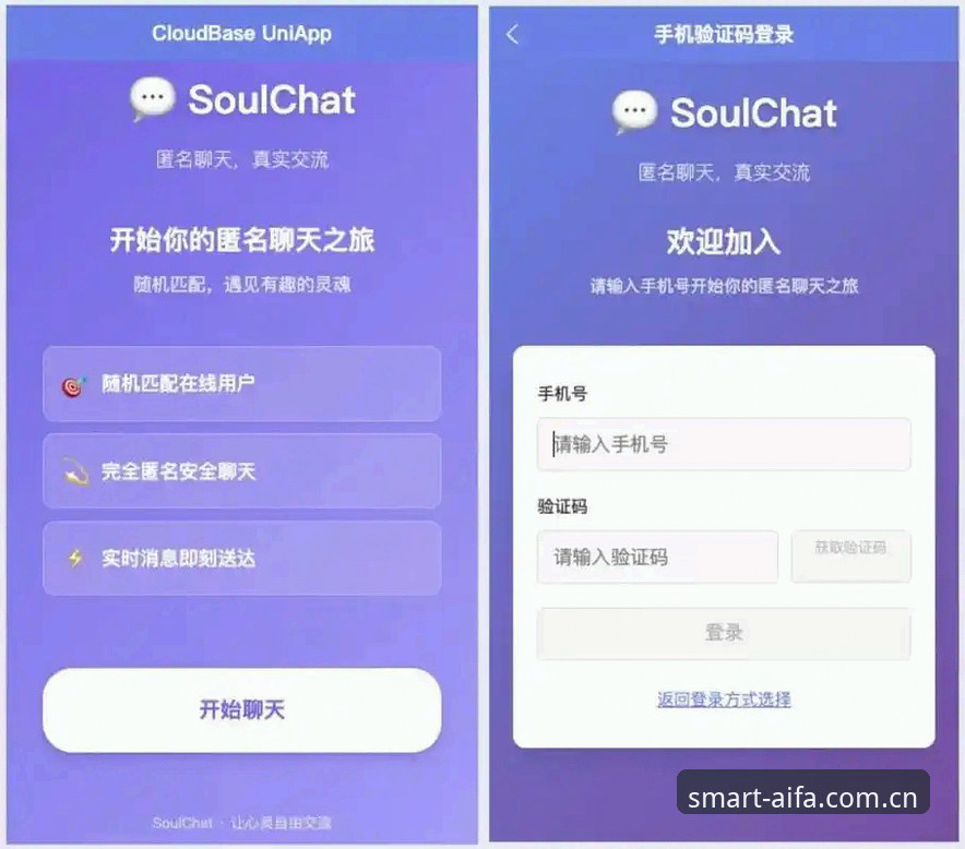2025新版AIFA平台登录全流程：懂行的人先从这看起APP登录指南