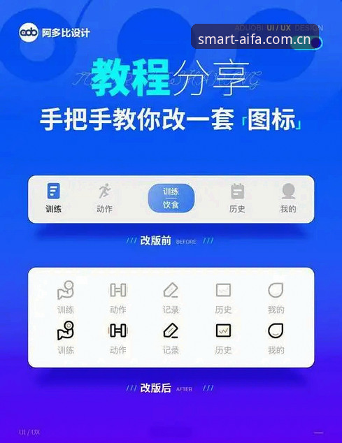 aifa体育平台V3.0 APP登录指南与下载操作教程